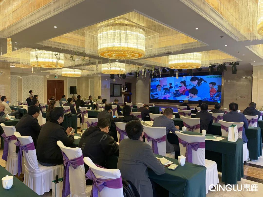 简讯 | 青鹿智慧教育信息技术交流会在安徽铜陵成功举办